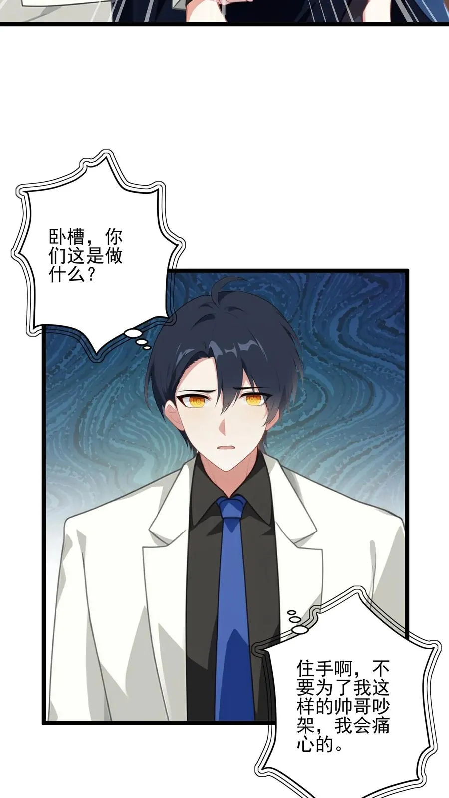 第51话13