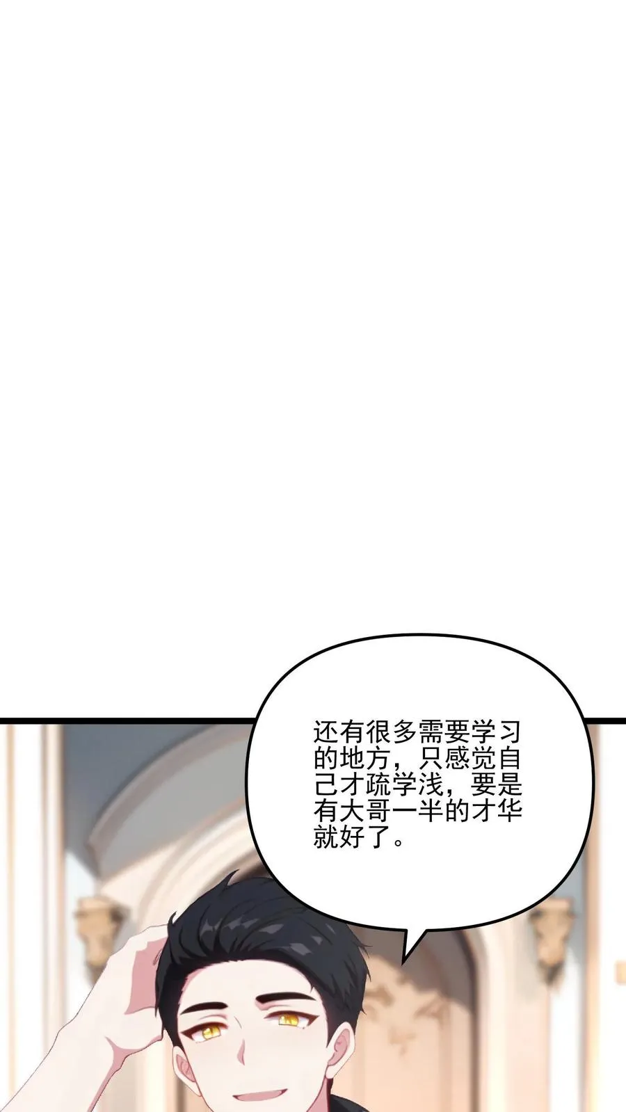 第73话17