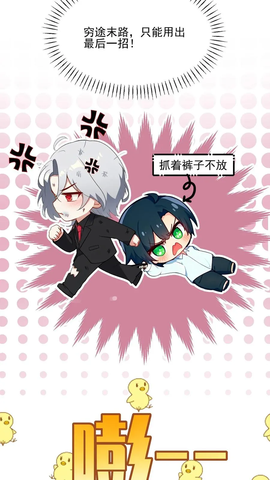 第67话13