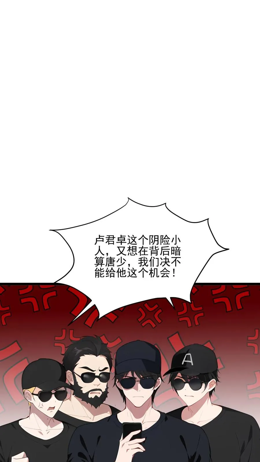 第104话17