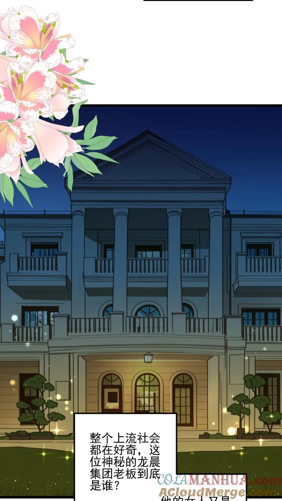 第35话6