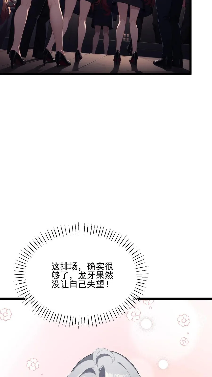 第36话7