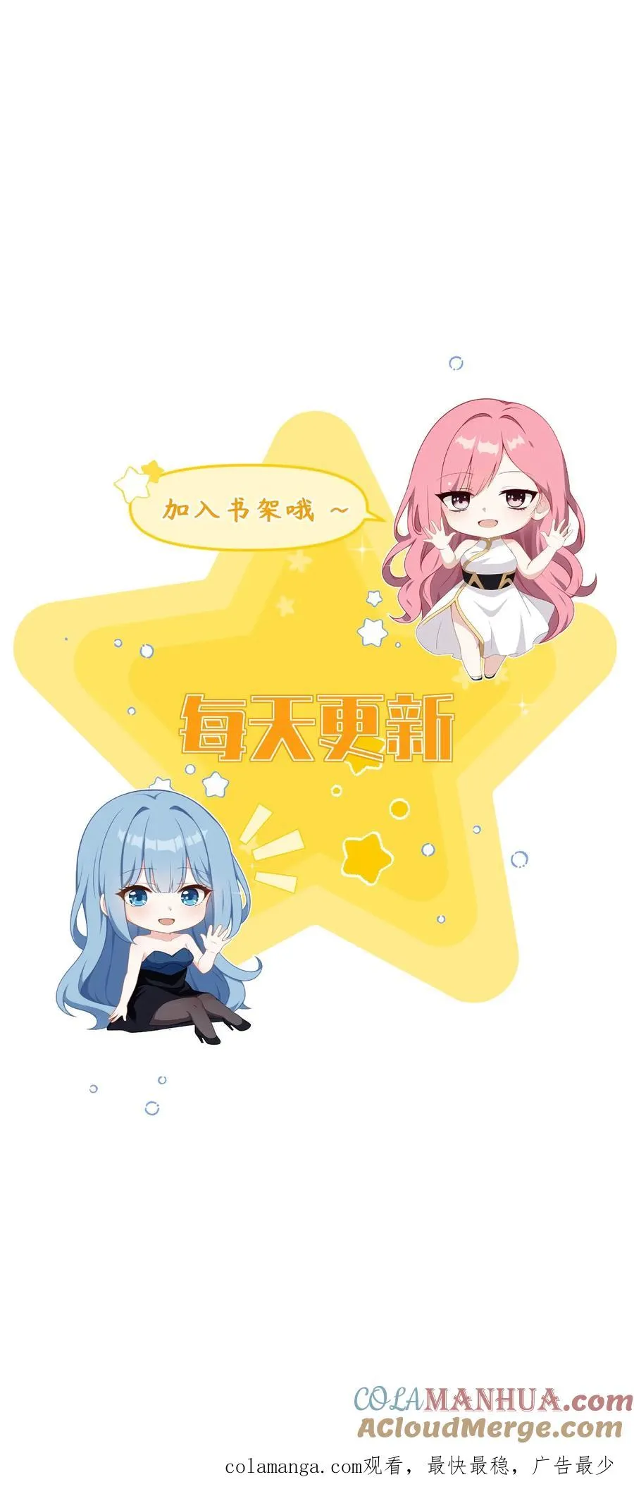 第49话28