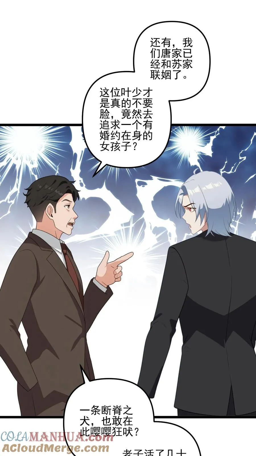 第37话18