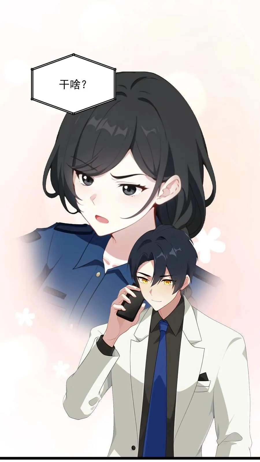 第89话15