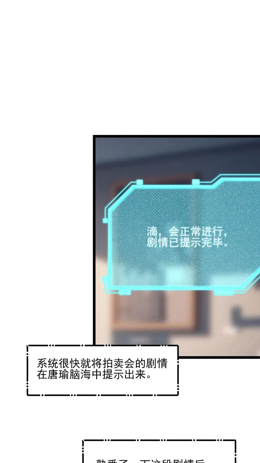 第101话13