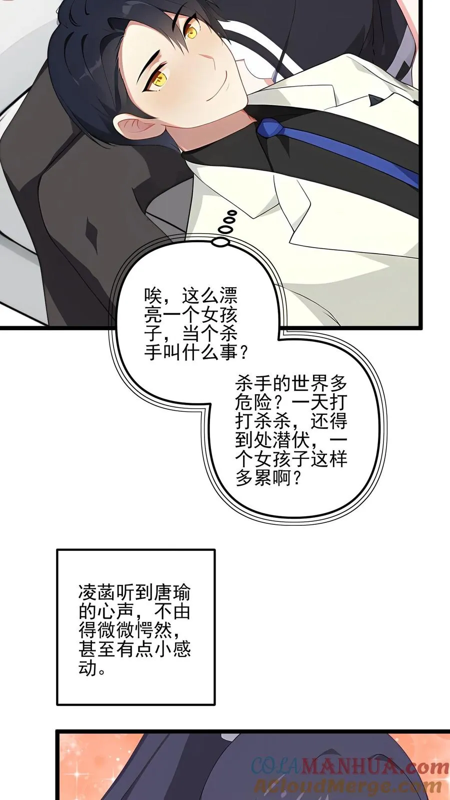 第72话2
