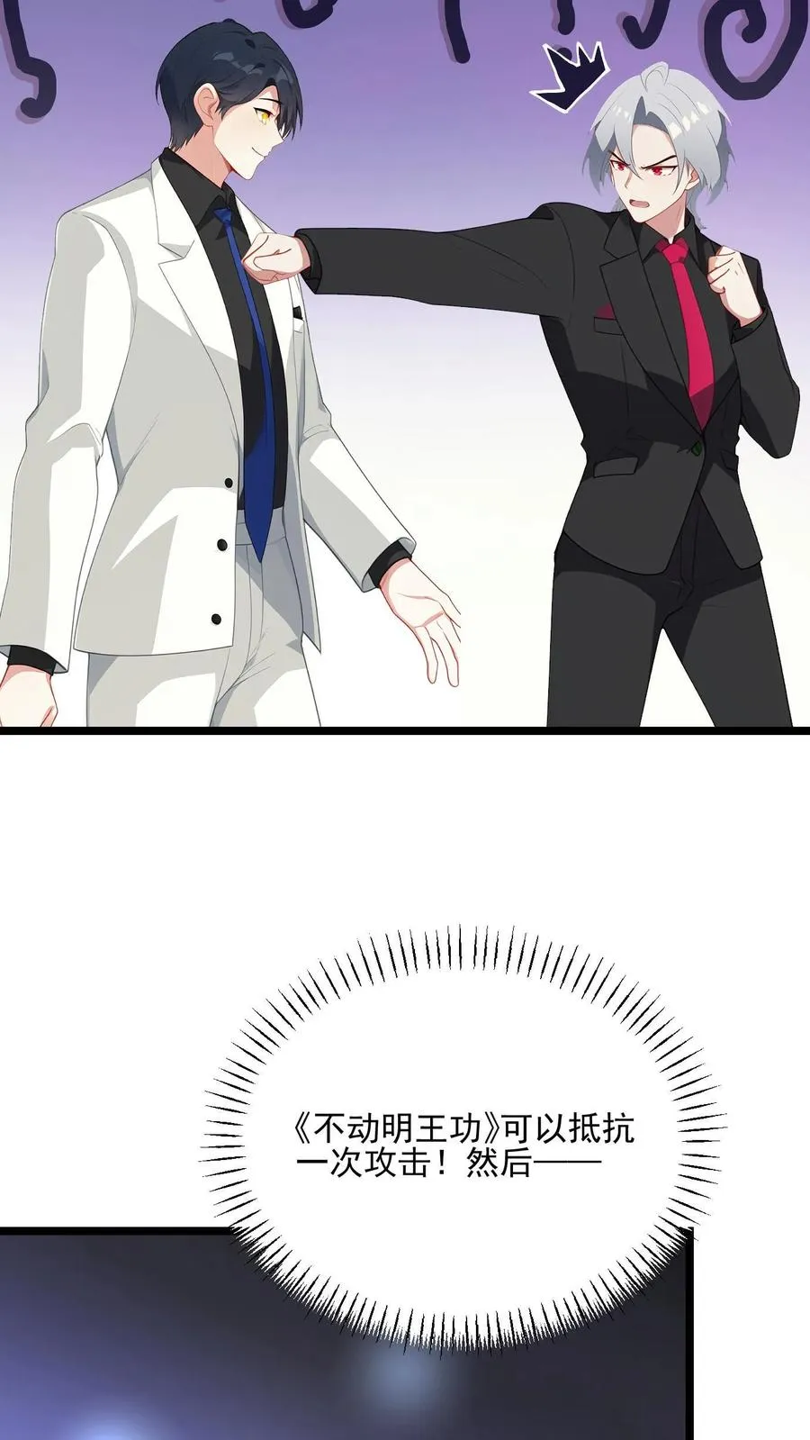 第65话21
