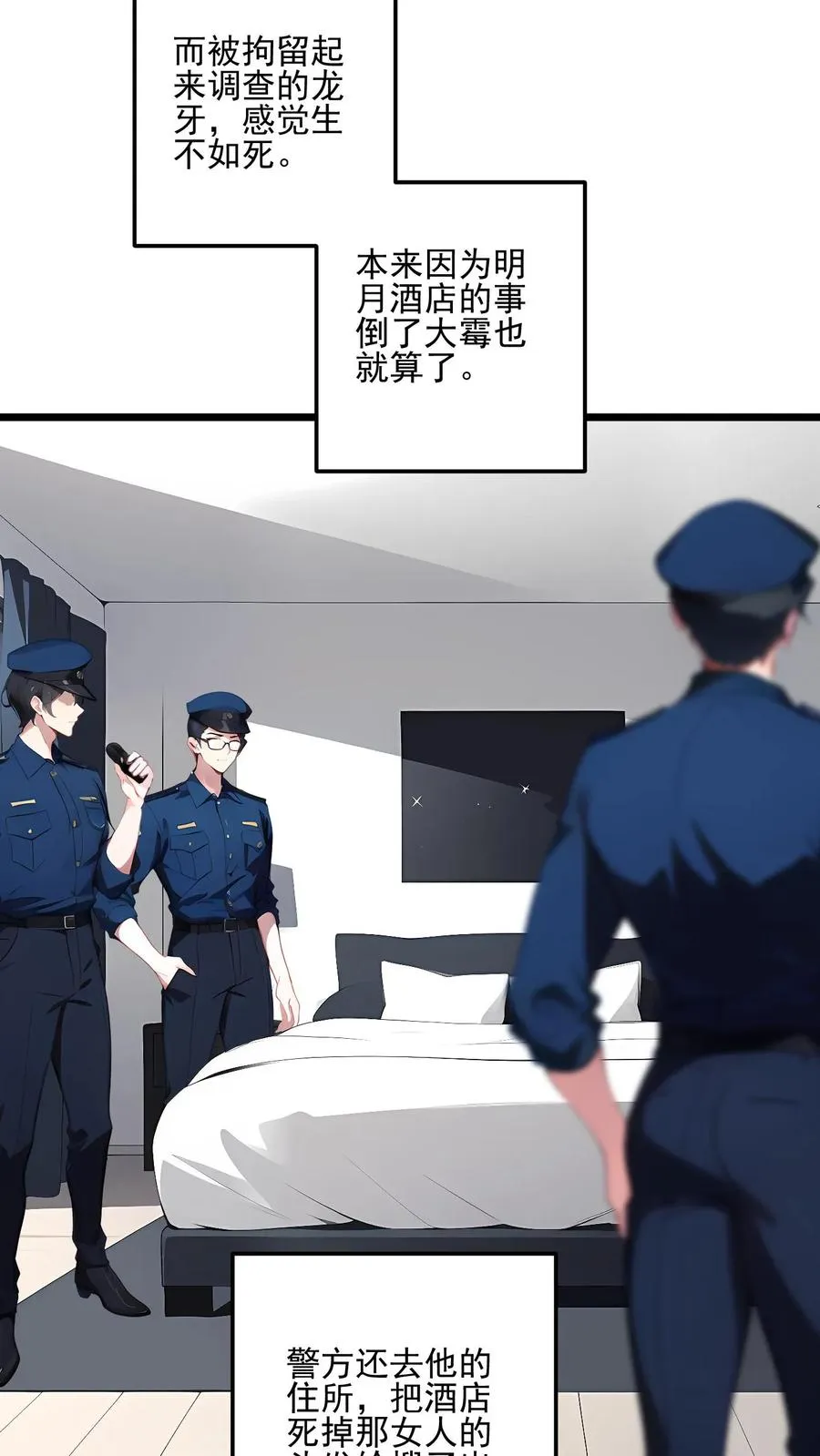 第54话15