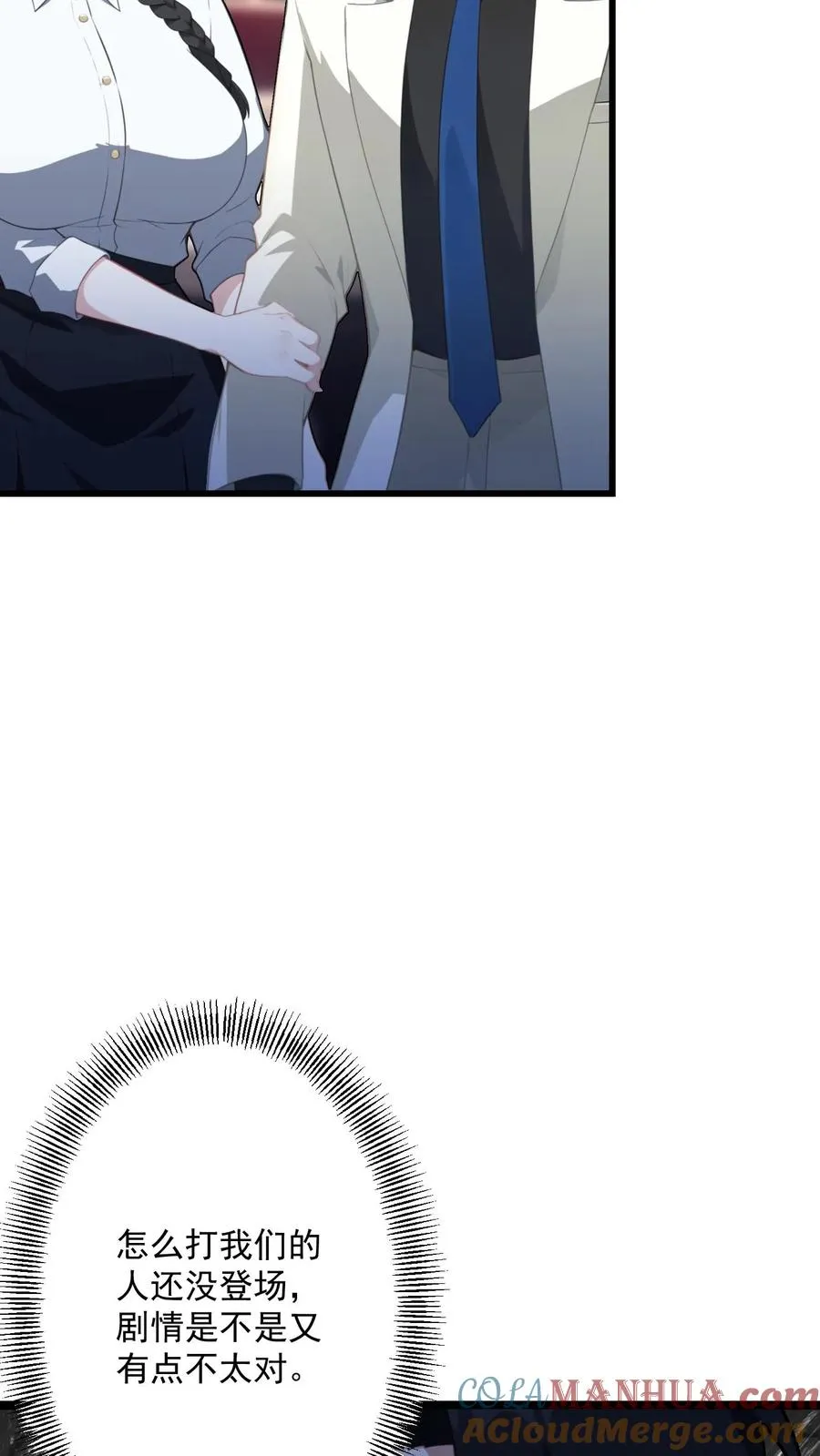 第93话20
