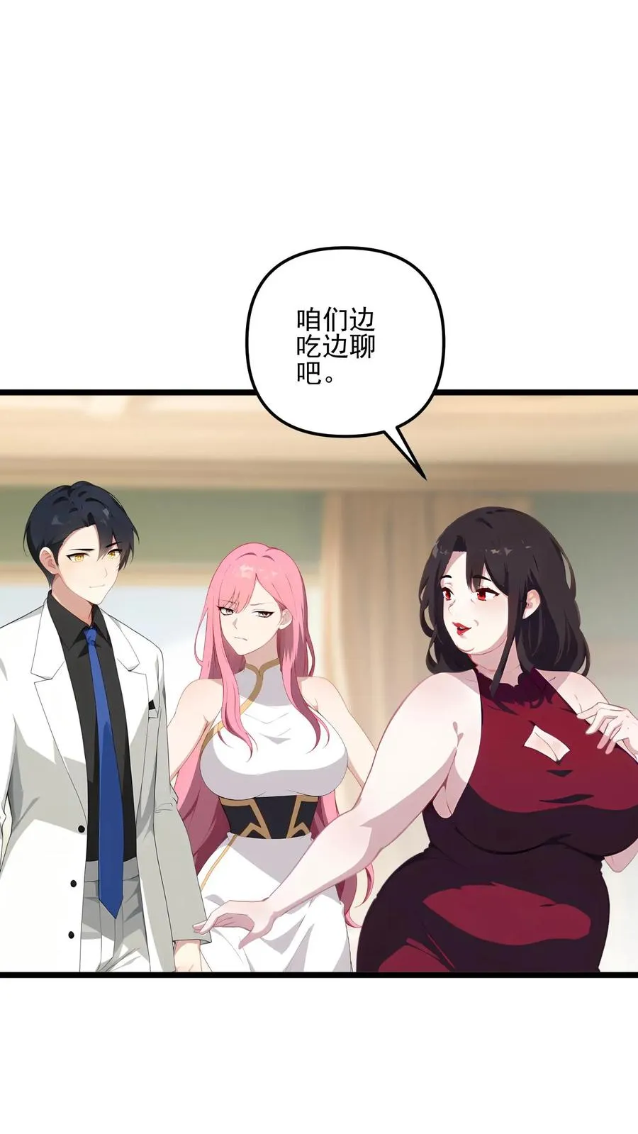 第104话9