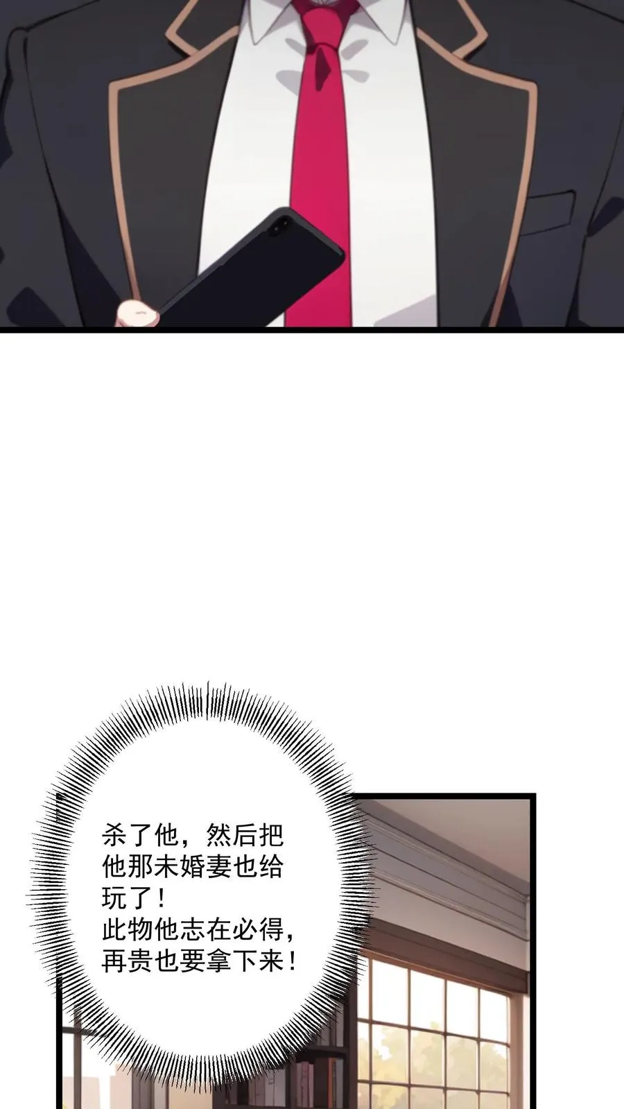 第113话15