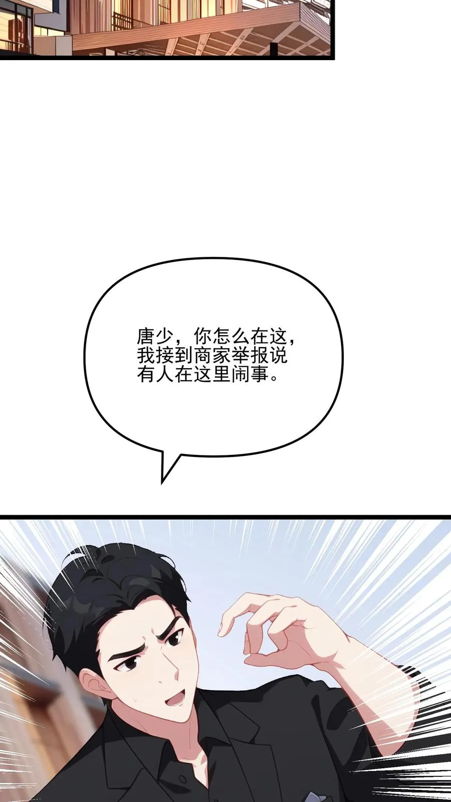 第88话11