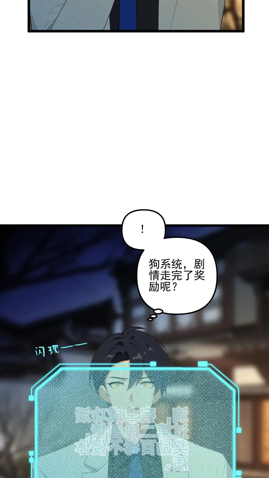 第15话17