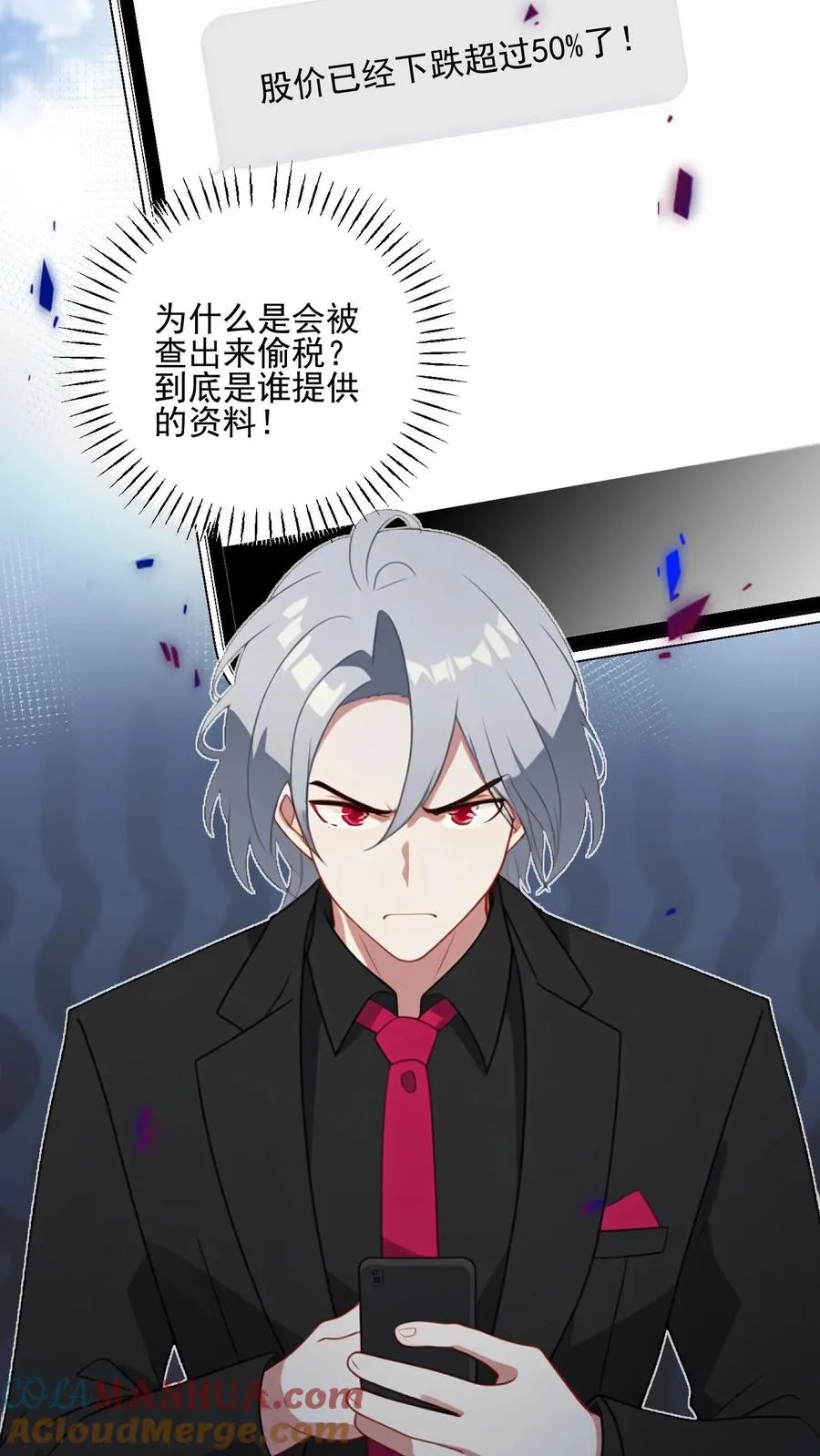 第30话8