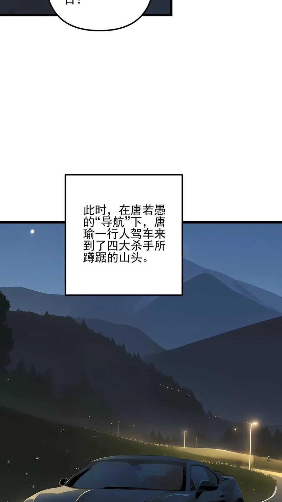 第80话19