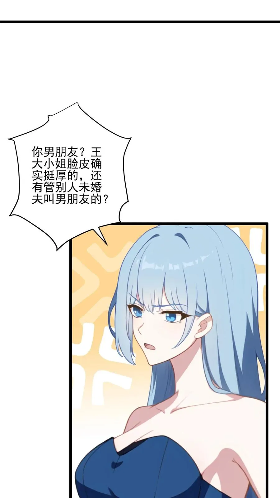 第51话15