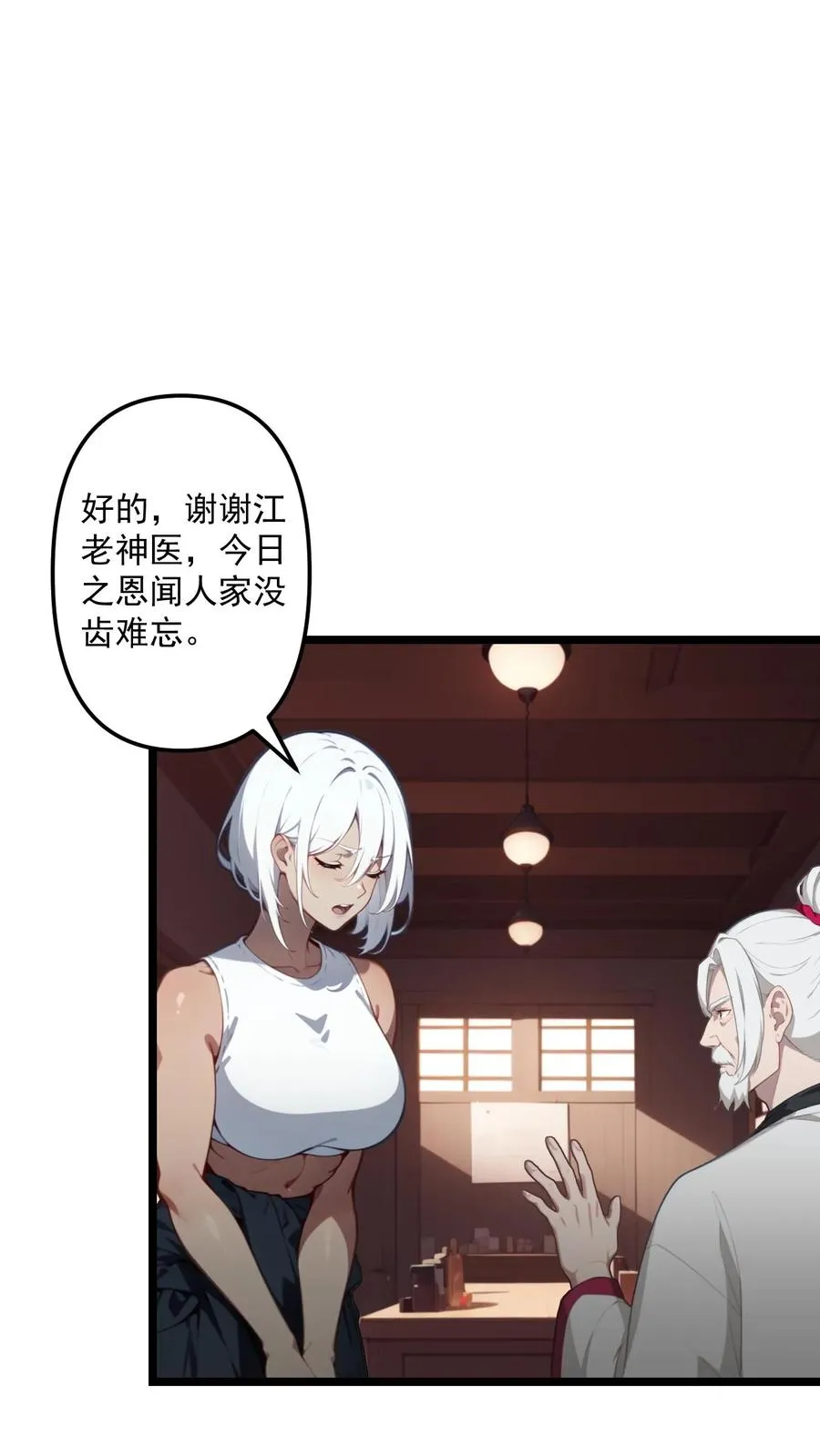 第113话9