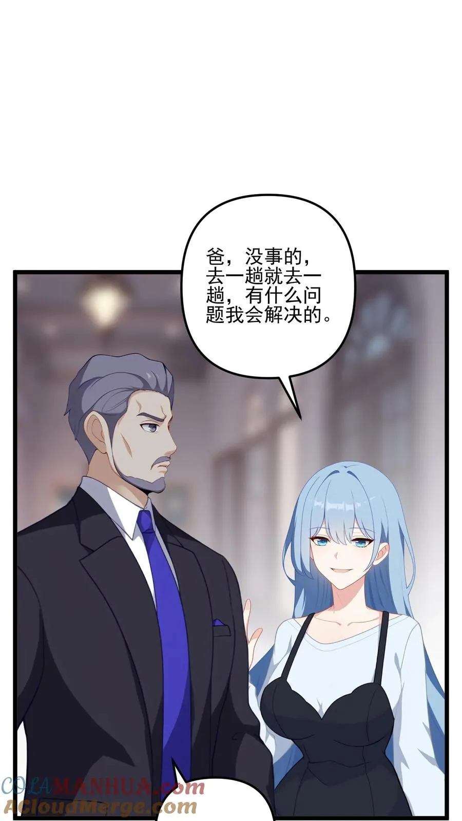 第35话12