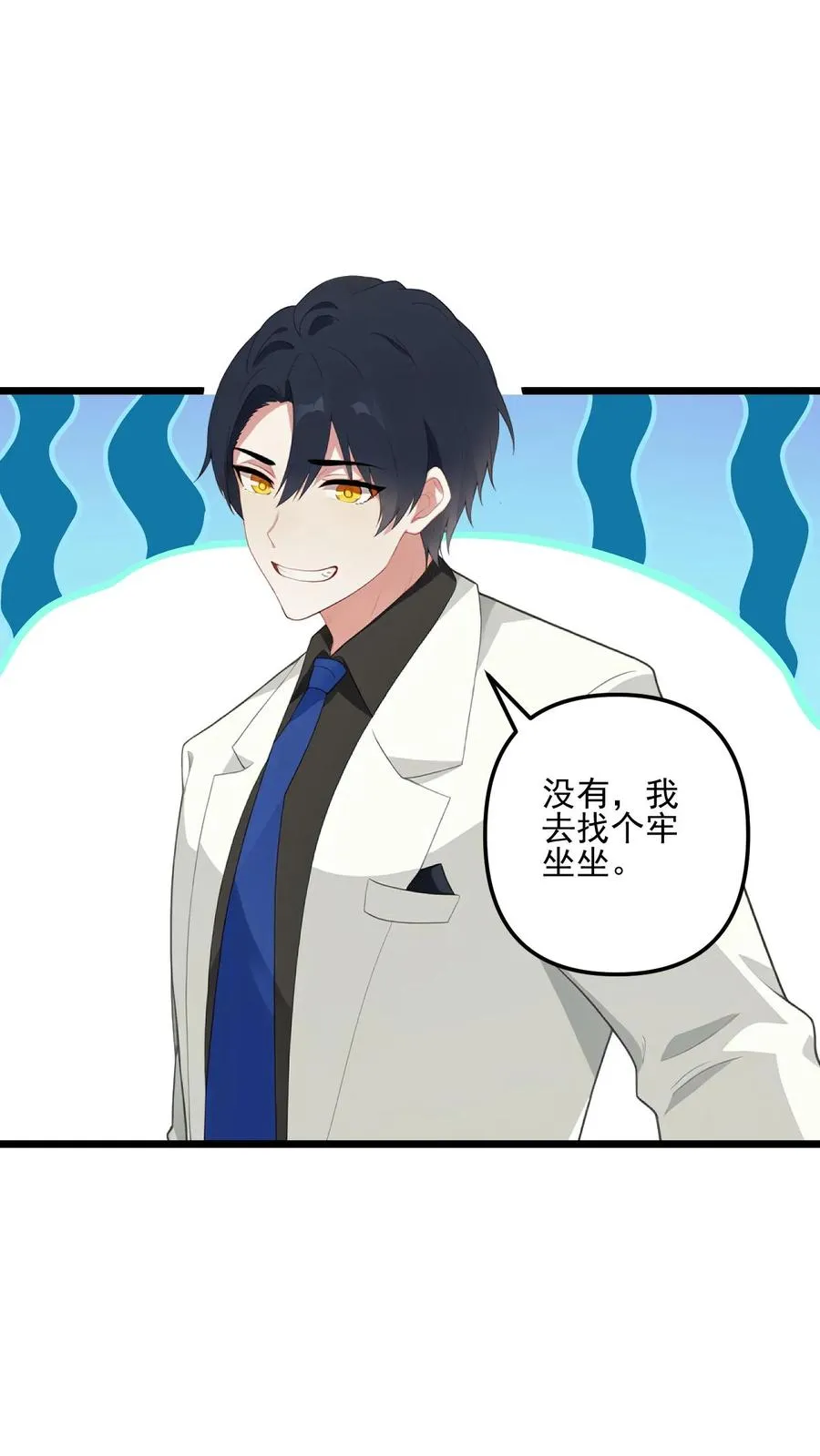 第49话9