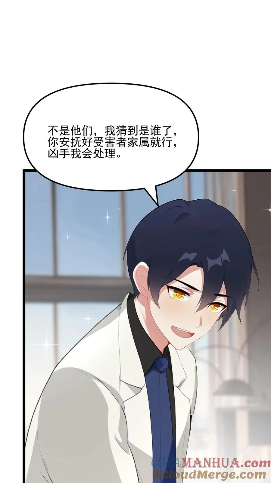 第44话14