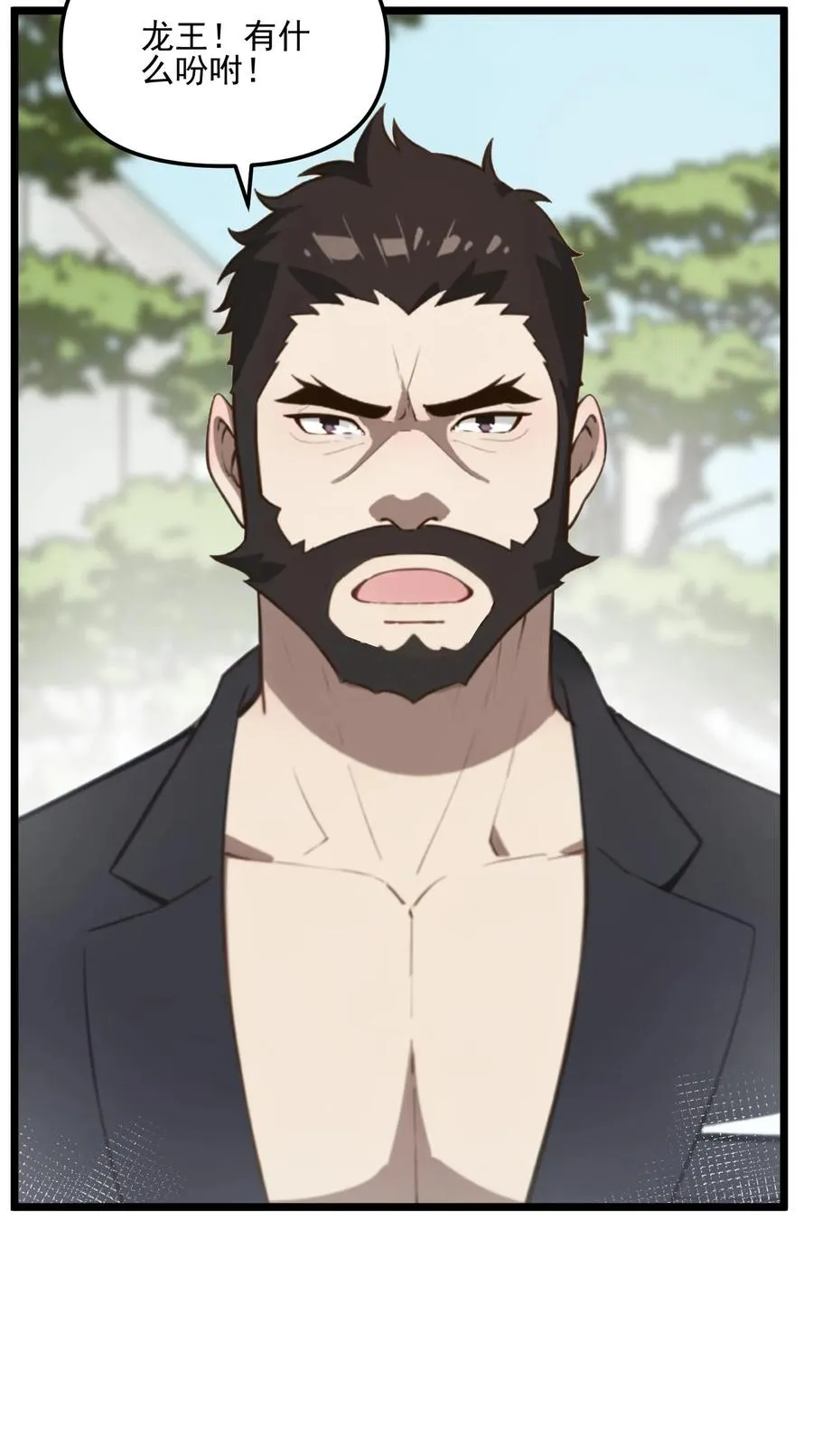 第32话7