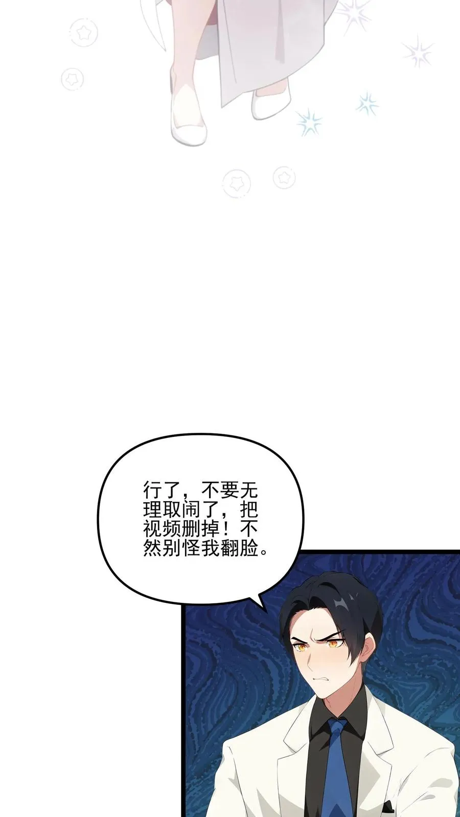 第16话17