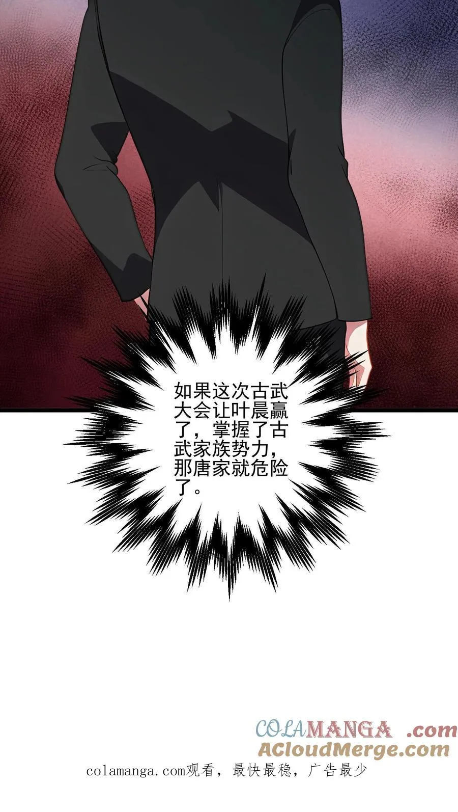 第123话18