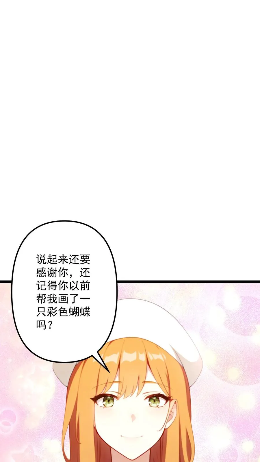 第75话9