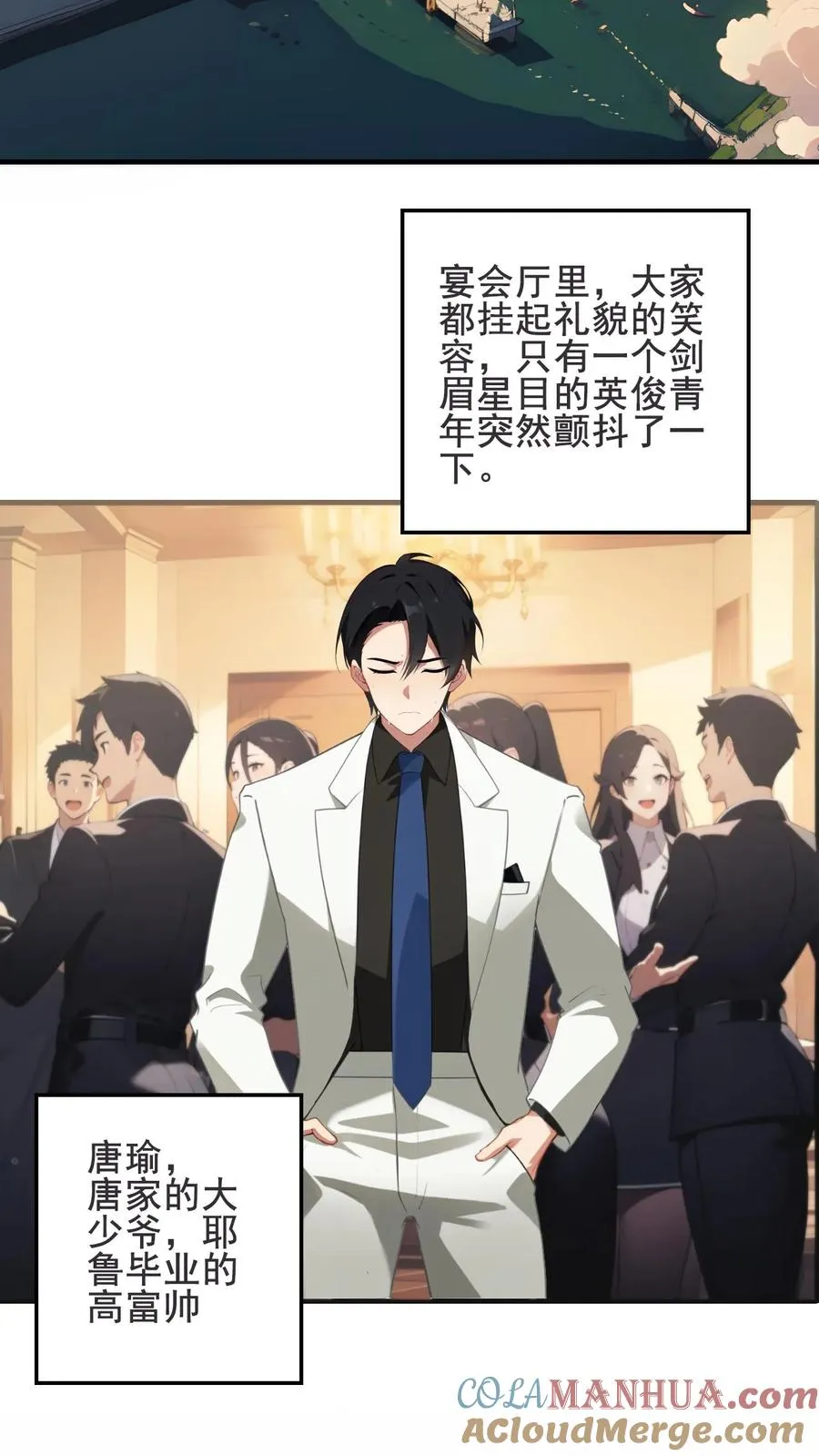 第1话2