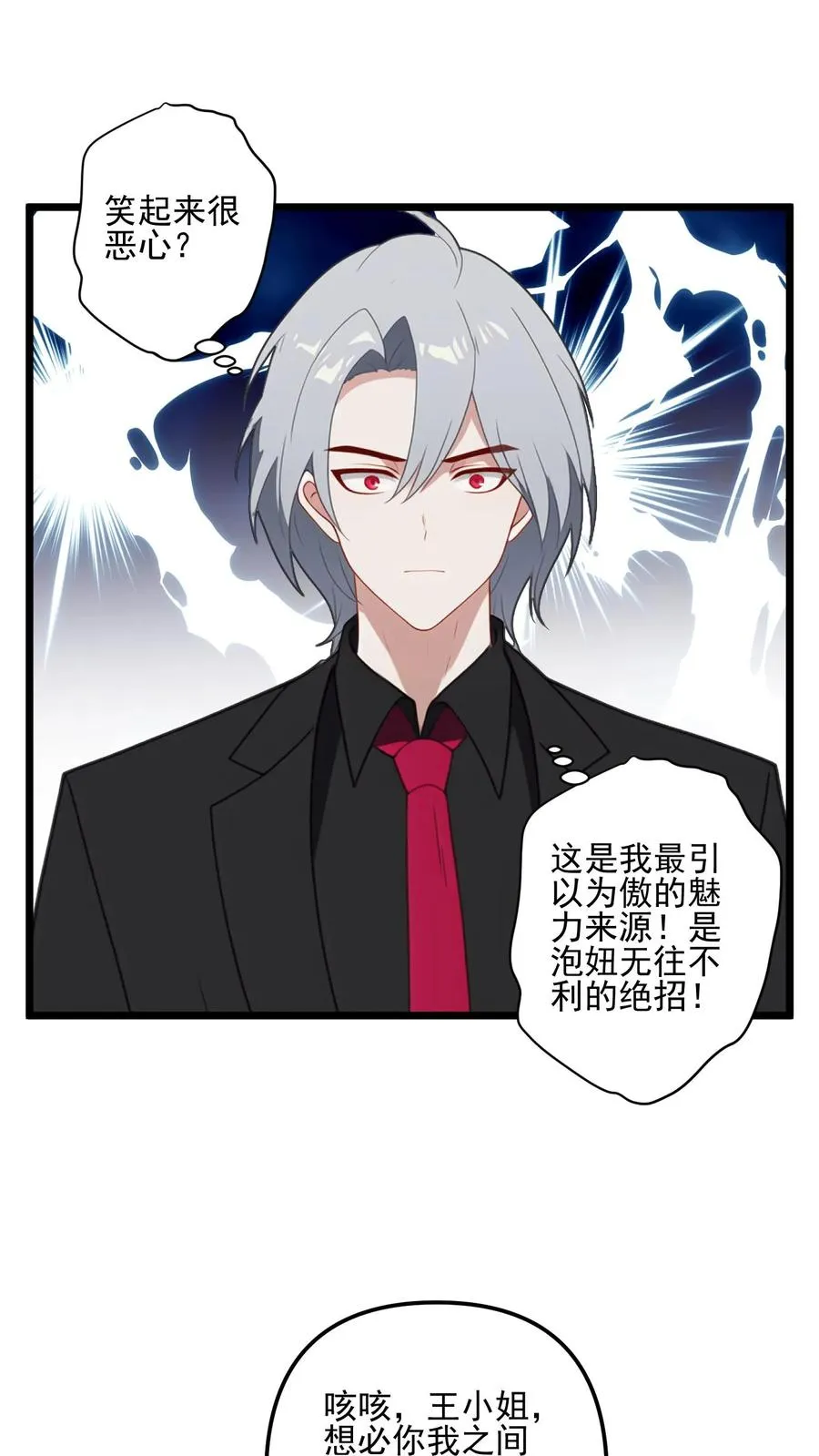 第15话1