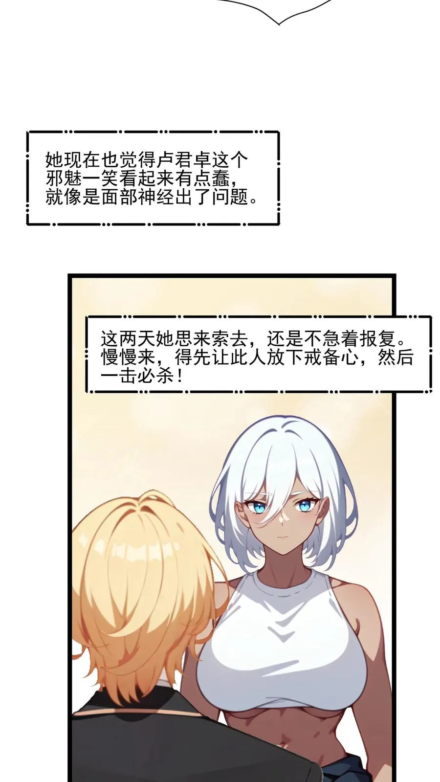 第114话13