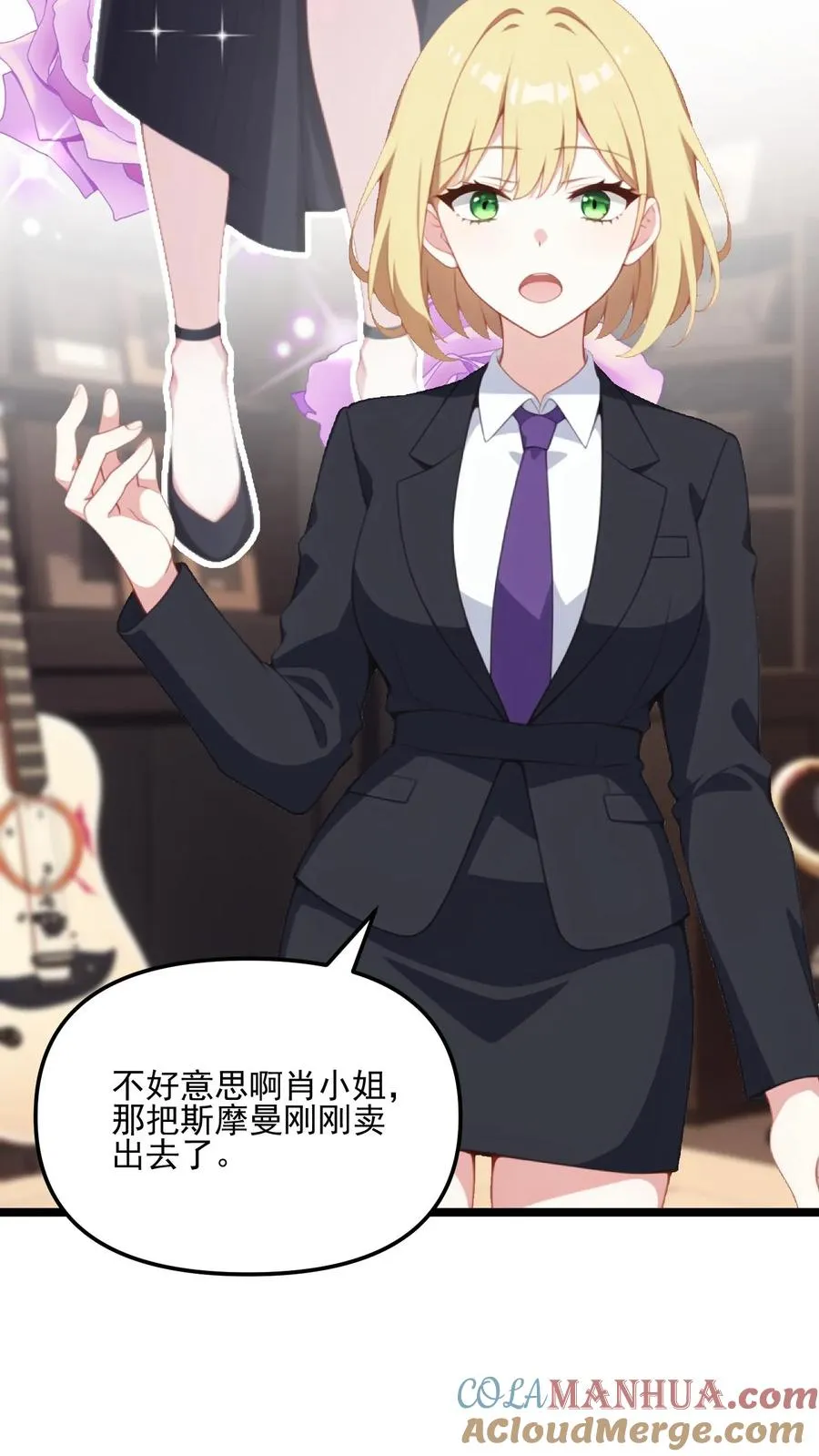 第85话22