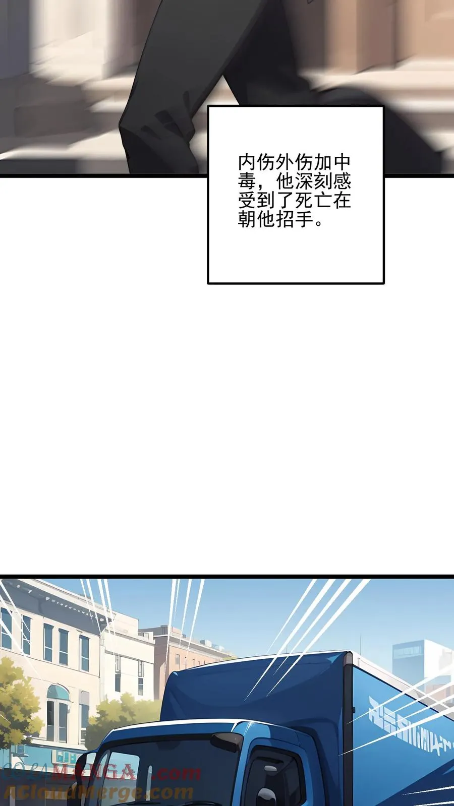 第118话14
