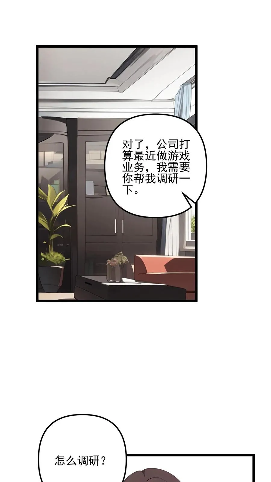 第43话1