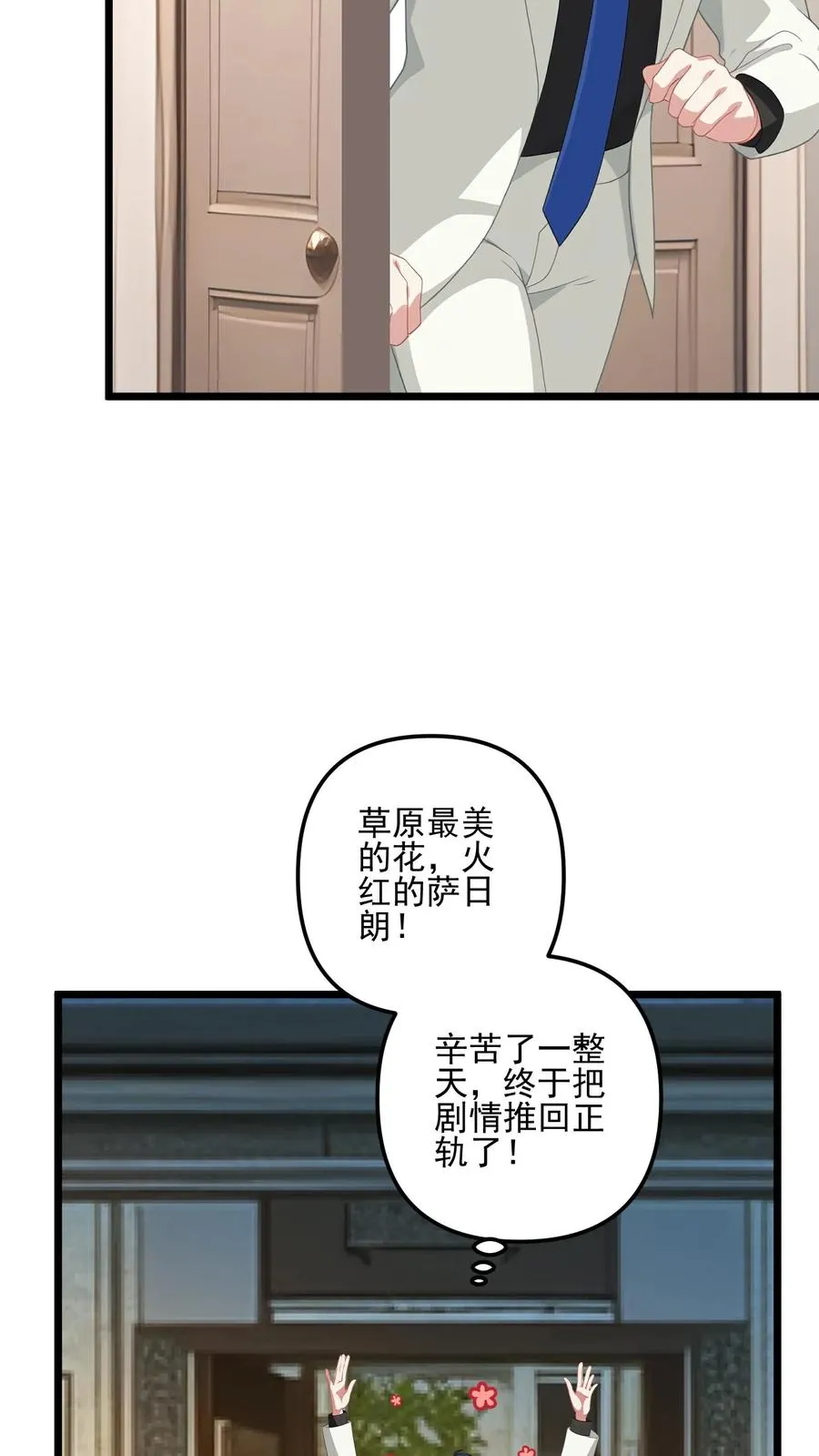 第19话5