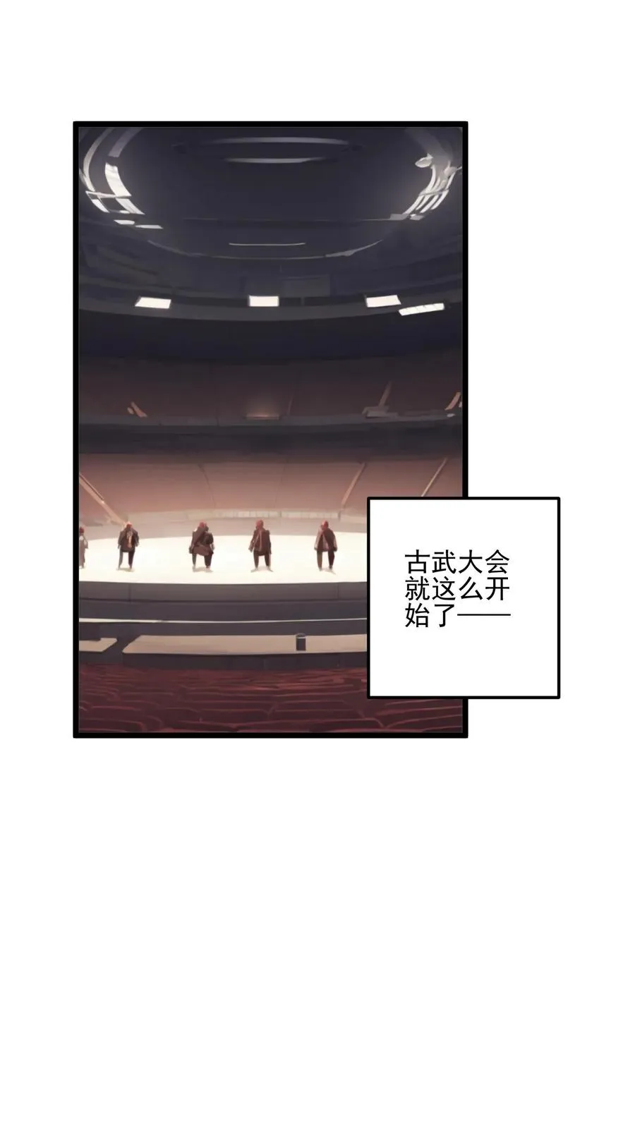 第125话1