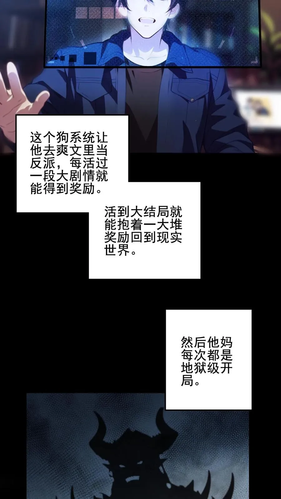 第1话5