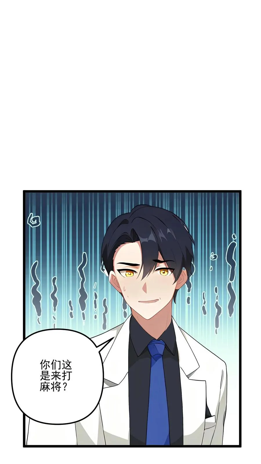第76话17