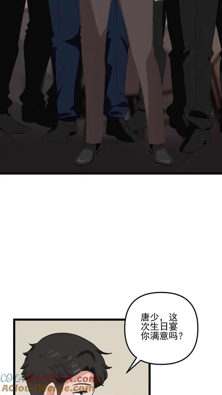 第37话4