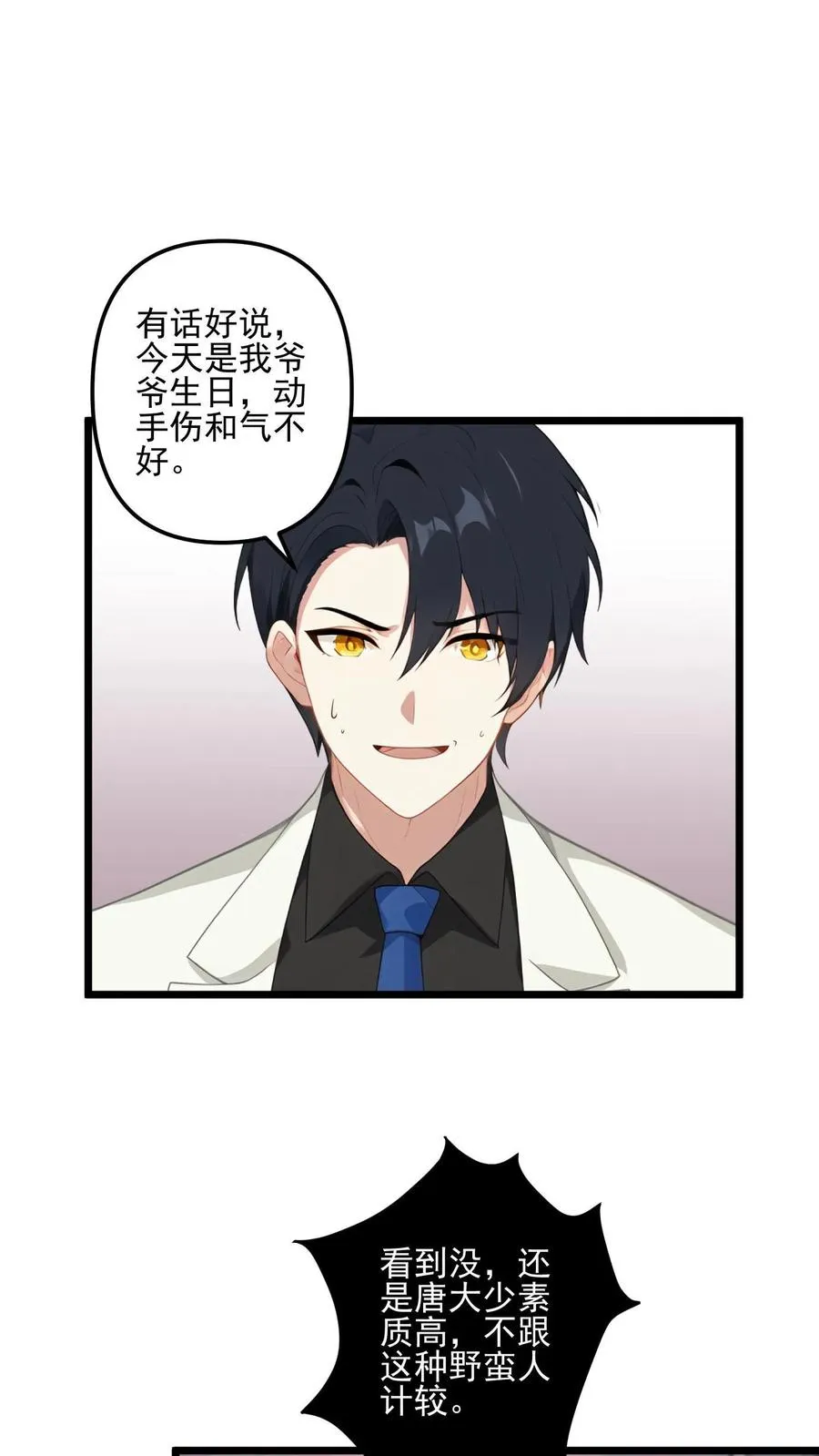 第3话15