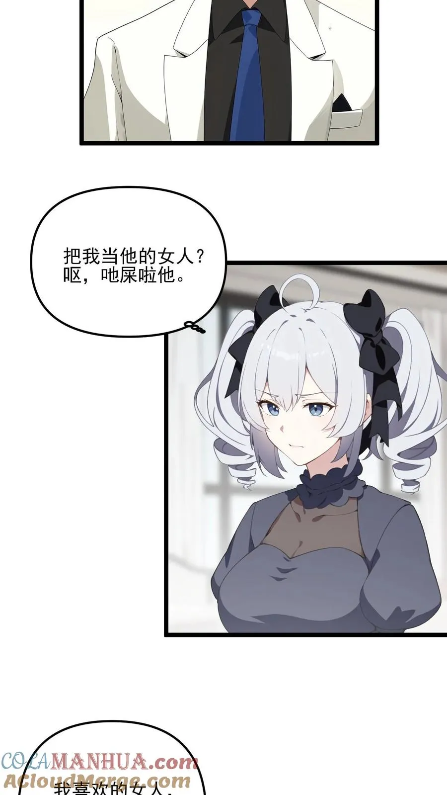 第14话10