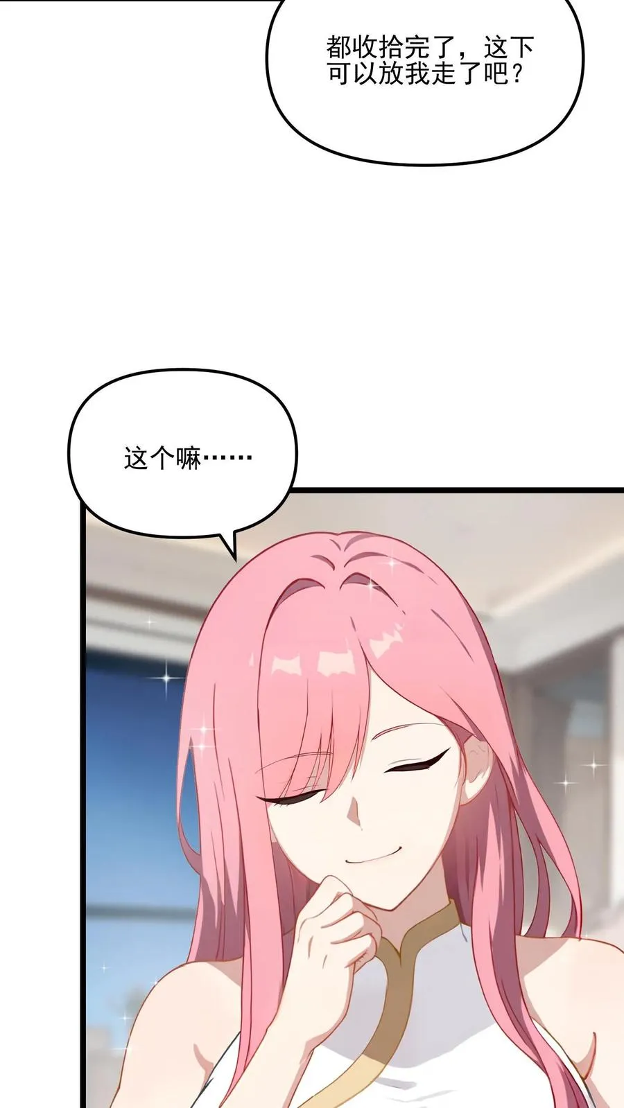 第18话21