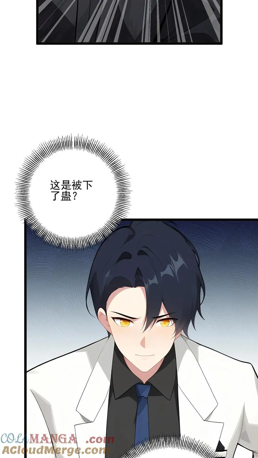 第123话16