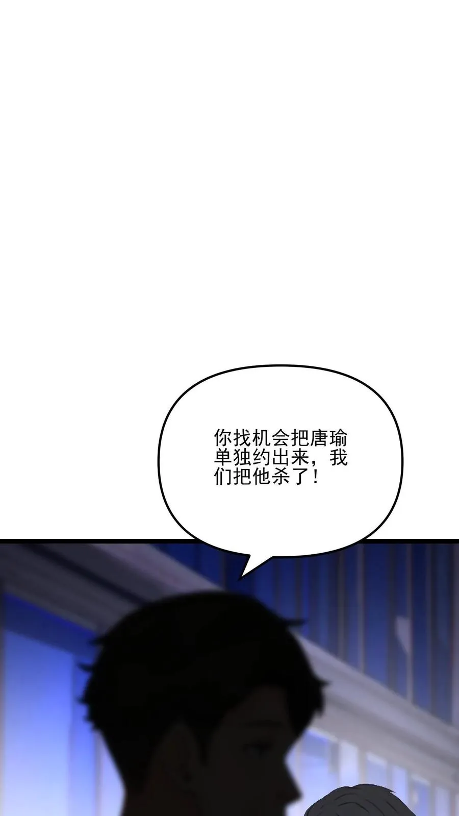 第73话27