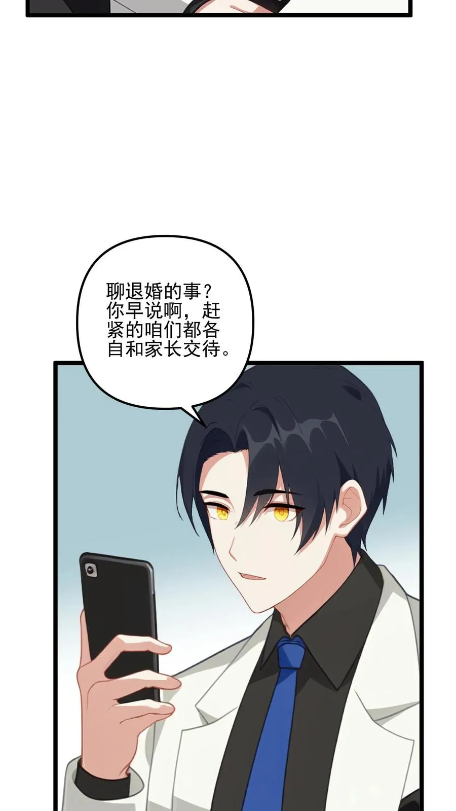 第19话19