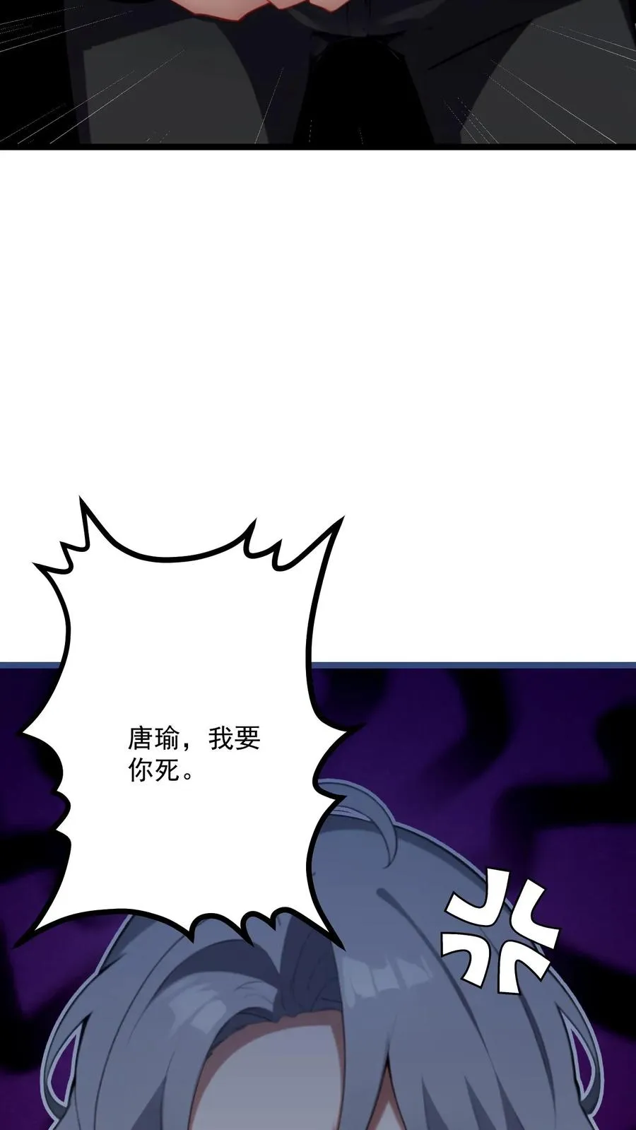第78话25