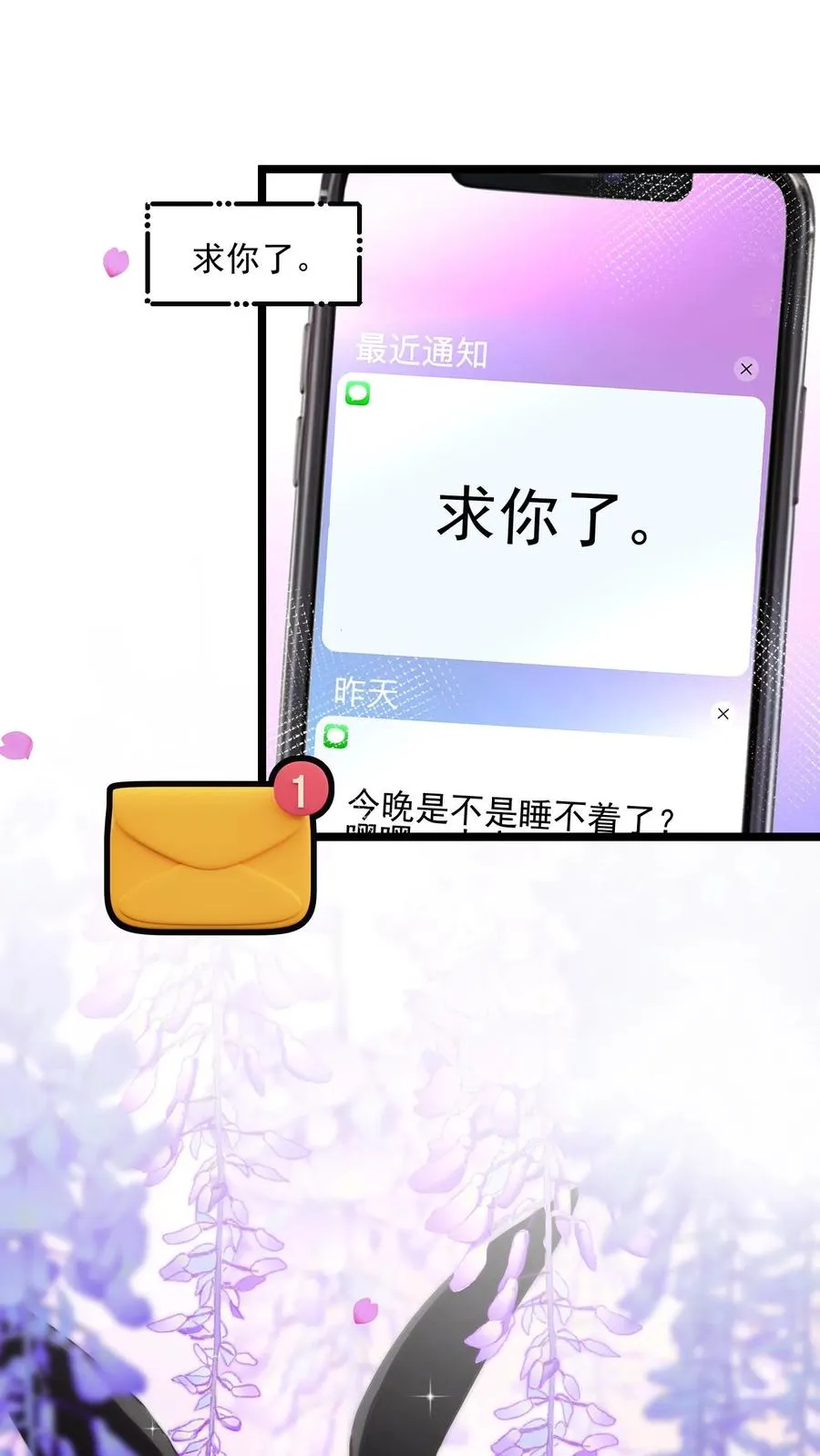 第109话15