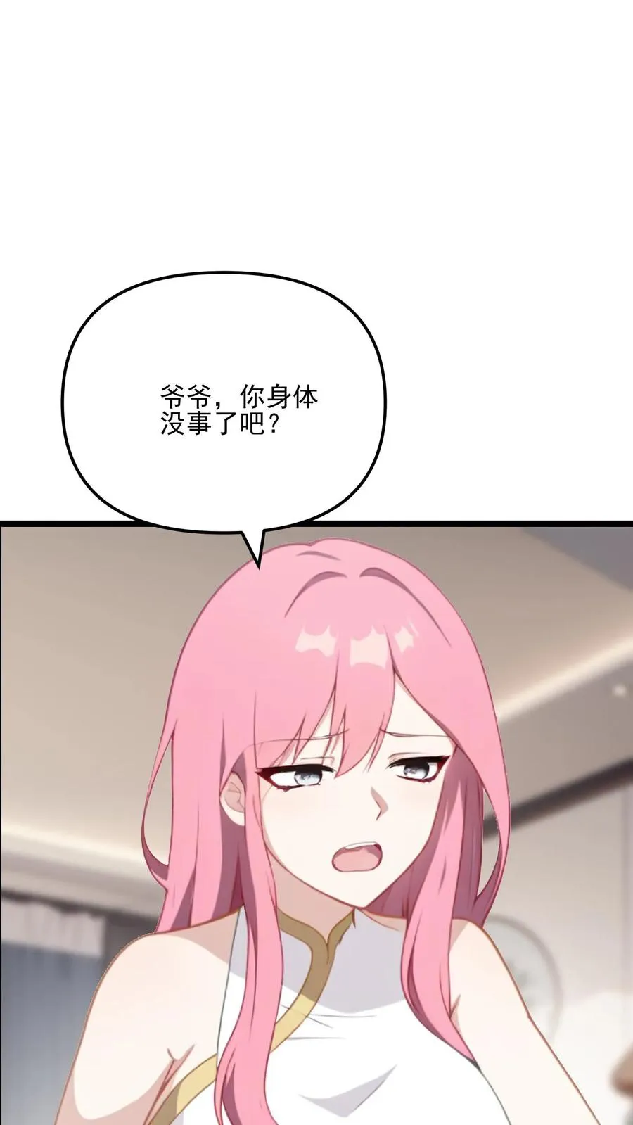 第60话7