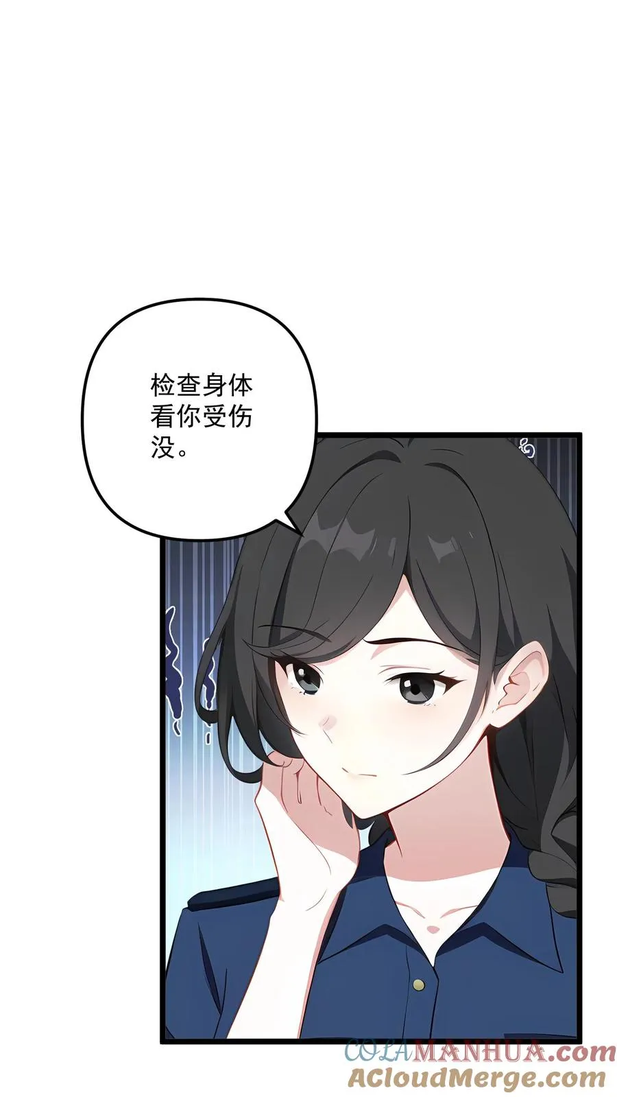 第99话4